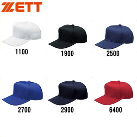【ゼット　ZETT】【帽子】野球　ベースボールキャップ　六方ダブルメッシュキャップ(z-bh131n)