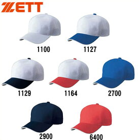 【ゼット　ZETT】【帽子】野球　ベースボールキャップ　アメリカンバックメッシュベースボールキャップ(z-bh167)