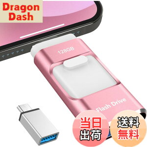 �y���������z�y��p�A�v���s�v�z4in1 iPhone�Ή� USB������128GB ���� �f�[�^ �o�b�N�A�b�vphone�ʐ^�f�[�^�ۑ�iOS/USB/Type-C/Micro USB���� ��e�� �t���b�V�������� �^�C�vc USB������iphone�p�O�t������