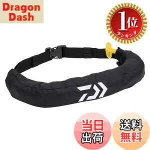 【楽天ランキング1位獲得】【送料無料】ダイワ(DAIWA) インフレータブルライフジャケット ウエストタイプ(自動・手動