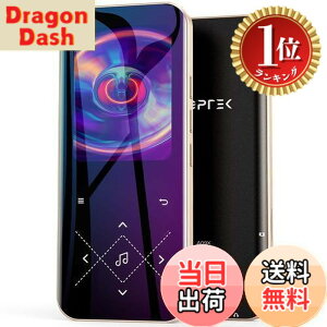 �y���������z�y�y�V�����L���O1�ʊl���zAGPTEK MP3�v���[���[ Bluetooth5.3 ����32GB ��e�� 2.4�C���`���� �����t���[�� �I�V���� ���X���X���� 48H���y�Đ����� ���y�v���[���[ �_�C���N�g�^