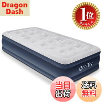 楽天市場】deepleeエアーベッドの通販
