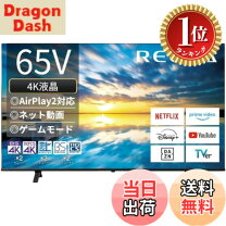 楽天市場】REGZA(レグザ）E350Mの通販