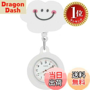 【楽天ランキング1位獲得】【送料無料】YFFSFDC ナースウォッチ ポケットウォッチ 可愛懐中時計 見やすい看護師医療所 スタッフ用時計男女兼用シンプル伸び縮み可能 クリップ付き (笑い