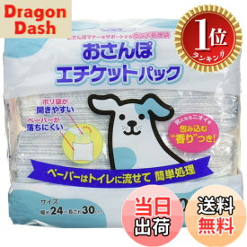 【楽天ランキング1位獲得】【送料無料】クリーンワン お散歩エチケットパック100枚 色：無し、サイズ：無し