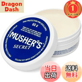 【送料無料】【楽天ランキング1位獲得】マッシャーズ シークレット 肉球保護クリーム 犬猫用 60g