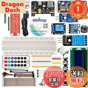 yzyyVLO1ʊlzOSOYOO(I\[) I[v\[X S҃X^[^[Lbg for Raspberry Pi 4 3 2 Model B p dqHLbg (V2.0) Yx[pC IoT
