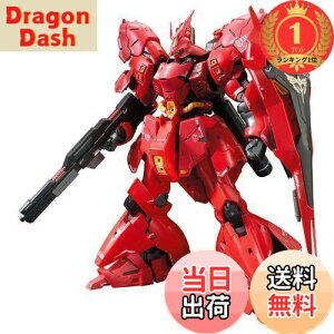 【楽天ランキング1位獲得】【送料無料】RG 機動戦士ガンダム 逆襲のシャア サザビー 1/144スケール 色分け済みプラモデル