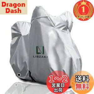 yzyyVLO1ʊlzLIBZAKI yǑfށzoCNJo[ 6L-BOX 255 cm܂őΉ ^oCNpԑ̃Jo[ [ܕt