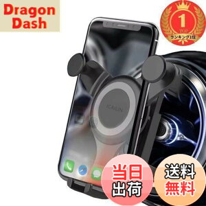 �y���������z�y�y�V�����L���O1�ʊl���z�ԍړd�b�}�E���g�A�K���@�� �����Z�f�X�x���c �g�ѓd�b�z���_�[ e C-�N���X gla200glc260c260e300a200l �g�ѓd�b�u���P�b�g (�ԍڃz���_�[)