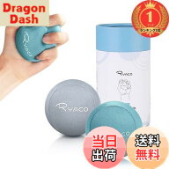 【送料無料】【楽天ランキング1位獲得】ELZO RYACO ストレス解消ボール 握力トレーニングボール エクササ…