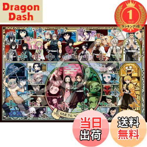 yyVLO1ʊlzyzG|bN 1000s[X WO\[pY Sł̐n pYfR[V Vol.1 (50×75cm) 97-201s ̂t wt fR[Vp[ct EPOCH