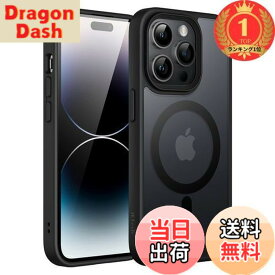 【送料無料】【楽天ランキング1位獲得】JETech iPhone 14 Pro 6.1インチ用 マグネット ケース MagSafeに対応 半透明のマット背面 薄型 耐衝撃 カバー (ブラック)