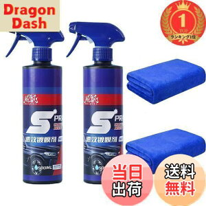 yzyyVLO1ʊlzԗpR[eBO ϋv 500ml J^vdl R[eBOXv[ J[PAbNX J[XNb`C \ʂ𖾂邭 ԗp NCb