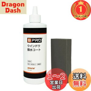 yyVLO1ʊlzyzBPRO ԗpKX EBhER[gipbhtj 300ml svŃKXR[eBO  BCV-14F03A tgKX AKX