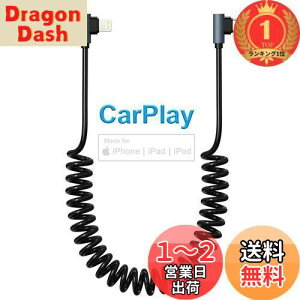 yzyyVLO1ʊlzCgjOP[u l [MFiF؎擾 PD20WΉ 0.4M-1.2M] USB-C LightningP[uLk L^ 90xȂJ[R[h ACarplay P[uAPD}[d ^CvC i