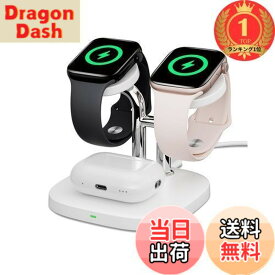 【送料無料】【楽天ランキング1位獲得】アップルウォッチ 充電器 スタンド 2台、Apple Watch対応 急速充電器 2台同時、アップルウォッチ スタンド、Apple Watch Ultra 2/Ultra/SE2/SE/10/9/8/7/6およびAirPods 4/Pro 2/Pro