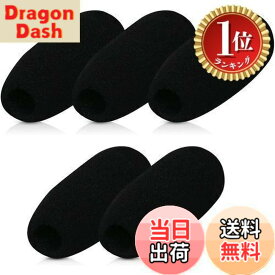 【送料無料】【楽天ランキング1位獲得】全長4.8cm ヘッドセット インカム マイク風防 マイクスポンジ 内径12mmマイクスポンジ 防風カバー 高密度マイクスポンジ 厚スポンジマイク防風カ