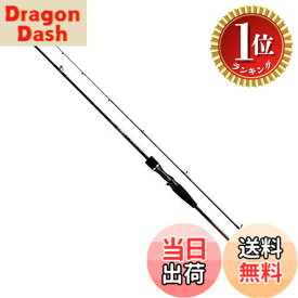 【送料無料】【楽天ランキング1位獲得】ダイワ(DAIWA) タイラバロッド 紅牙X スパイラルガイド仕様 (2022モデル)