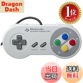 【送料無料】【楽天ランキング1位獲得】ニンテンドークラシックミニ 専用 スーパーファミコン コントローラー
