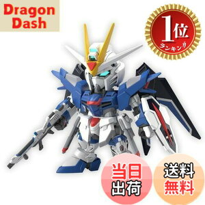 �y���������z�y�y�V�����L���O1�ʊl���zSD�K���_�� EX�X�^���_�[�h �@����m�K���_��SEED FREEDOM ���C�W���O�t���[�_���K���_�� �F�����ς݃v�����f��