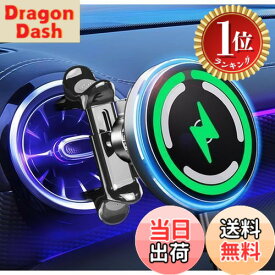 【楽天ランキング1位獲得】【送料無料】【2025革新/丸型吹き出し口適応・超磁力】LIFMAGIC Magsafe 車載 充電器 丸型エアコン マグネット スマホホルダー 車 qi 15w マグセーフ 車載ホルダー