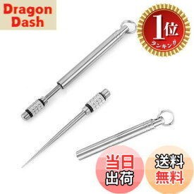 【送料無料】【楽天ランキング1位獲得】JOEBO 2個セット 爪楊枝入れ キャンプ 合金 チタン製 爪楊枝 ピクニック つまようじ 携帯用 多機能 フルーツピック フロスピック スティック キー