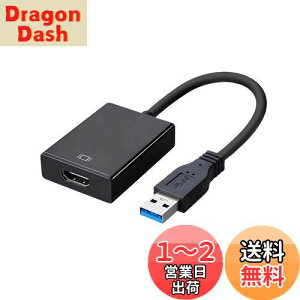 yzFumanriy2024ŐV^z USB HDMI ϊA_v^ hCo[ usbfBXvCA_v^ 5Gbps` usb3.0 hdmi ϊ P[u 1080PΉ o fBXvCA_v^ usb3.0 hdmi Windows X