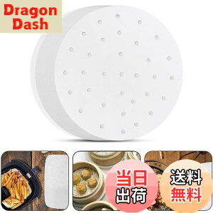 【送料無料】Fantasyon せいろ シート ペーパ 100枚入り 直径21.6cm 中華セイロ用調理用紙 お菓子調理用紙 点心 蒸し器用 クッキングシート セパレート紙 穴あき丸型 使い捨て (直径21.6cm)