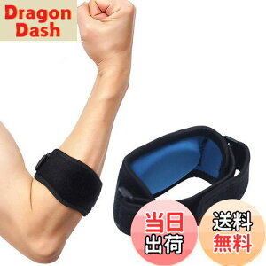 【送料無料】Doyeemei 肘サポーター 怪我防止 サポーター テニス ゴルフ 肘 通気性 滑り止め ひじ用 関節 スポーツ用 肘用 野球 バスケ ひじサポーター 肘関節保護 左右兼用 男女兼用 黒?色