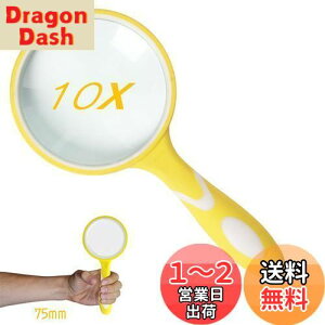 yz莝[y g僌Y g勾 ዾ Ya75mm {^Cv 10{g 莝Ǐg勾 gѕ֗ ₷ ҋyѐƎgp\ ώ@/V/Ǐ/n}/Ȋw