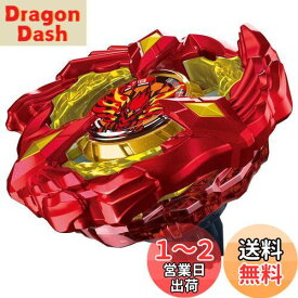 BEYBLADE X ベイブレードX BX-23 スターター フェニックスウイング 9-60GF 金属