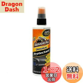 アーマオール プロテクタントオリジナル 236ml 車 ダッシュボード タイヤ 保護 ツヤ出し AK-8
