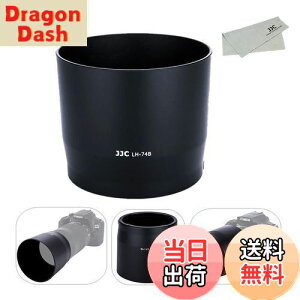 【送料無料】JJC 可逆式 レンズフード Canon RF 100-400mm F5.6-8 IS USM & Canon EF 70-300mm F4-5.6 IS II USM レンズ 用 ET-74B 互換
