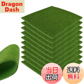 【送料無料】人工芝 模型 10枚セット ミニ 人工苔芝生マット3mm厚 20*20cm グラス模型 建物モデル 装飾 風景 箱庭 鉄道模型 ジオラマ DIY (グリーンイエロー)