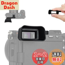 アイカップ 延長型 アイピース ソニー Sony A7C II α7C II / A7CR α7CR カメラ 対応 接眼目当て 迷光遮断 ファインダー 保護 (Sony A7C には適合しません)