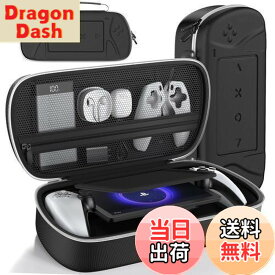 【送料無料】【PS5 Portal対応】PSポータブル ケース PS5 Portal 収納バッグ PS5 リモートプレイヤーポーチ 付属品収納可 大容量 全面保護 耐衝撃 持ち運び便利 ブラック