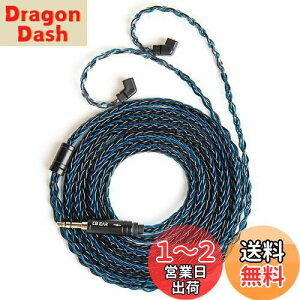 yzyKBEAR ST12PluszYinyoo QDC 3.5mmP[u 2[g 8{14c⃁bL Litz 22 AWGWŐY 3.5mmCzAbvO[hP[u CtHP[u ZSN-PRO-X/ZSTX/ZSN/ZS10/ZS10-PRO/EDX/E