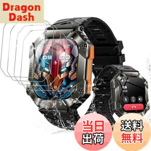 【送料無料】KYK SHOW【2023新登場 軍用規格 2インチ大画面】Wishoney スマートウォッチ2インチ保護フィルム高透過率 24時間内気泡自動消え TPU製 スマートウォッチ 保護フィルム【4枚セット】