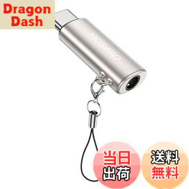 【送料無料】MOSWAG USB Cから3.5 mmオーディオイヤホンアダプタ、Typec Cから3.5 mmAuxアダプタ亜鉛合金アダプタはサムスンGalaxyS 23 S 22 S 21 S 20 S 10 Plusと互換性があり、Ultra S 21+、Pixel 7/6、Pad Pro 6