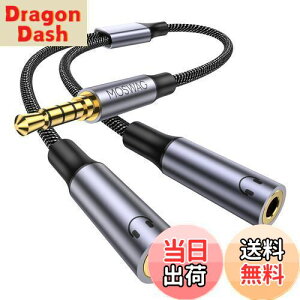 yzMOSWAG I[fBIzP[u 4ɃCzWbN  Cz  3.5mmXeIX×2 3.5mmIXTXPS4XCb`^ubgm[gp\RMP3p