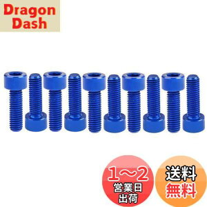yzDingtai 7075^A~lWM5x16ZpS˂{gh[؍HDIYCLbgɓKp܂ (10, ł, M5x16mm)