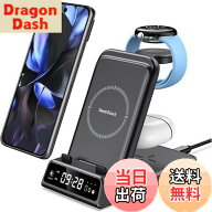 【送料無料】Google Pixel Watch 3/2対応ワイヤレス充電器、SwanScout 703G2、折り畳み式 3in1 充電器、G…