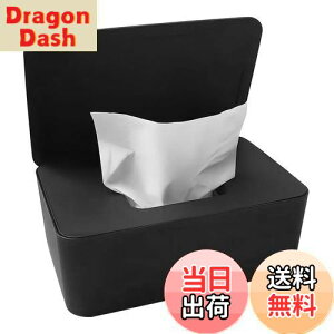 【送料無料】Zhejia ウェットティッシュケース ティッシュケース 容器 お尻拭きケース 蓋付き 密閉 保湿 片手で開けやすい タオル ティッシュ マスク ウェットティッシュ キッチン トイレ 寝