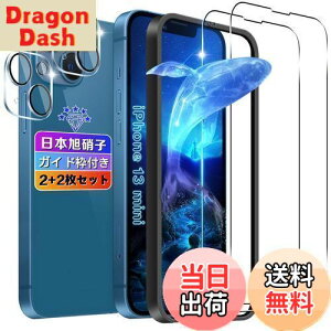 yzywnunbg 2+2ZbgzΉ iPhone 13 mini KXtB 2+ YtB 2 y{Ɏqfލ̗p KChgtz Ή iphone13 mini tB KX t ACtH13 mini 