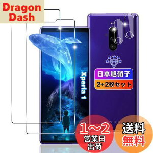 yzywnunbg 2+2Zbgz Ή Xperia 1 KXtB 2+ YtB 2 y{Ɏqfލ̗p dx9H Uh~ z Ή Xperia 1 SOV40 SO-03L tB KX t GNXy