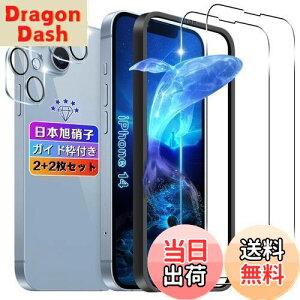 yzywnunbg 2+2ZbgzΉ iPhone 14 KXtB 2+ YtB 2 y{Ɏqfލ̗p KChgtz Ή iphone14 tB KX t phone14 یtB d