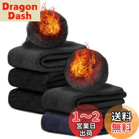 [Andeor] 靴下 メンズ 冬 厚手【極暖38度恒温・極厚裏パイル・ウール素材・360°蓄熱】 ソックス ウールソックス 防寒 保温 消臭 耐久性 伸縮性 室内 アウトドア 登山 キャンプ 25-29cm (#02.ブラック*2+濃いグレー*2+ネイビー)