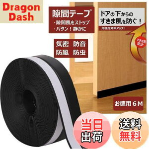 yzԃe[v hA  ։ ܕh~ CՒf hh pbL TbVV[e[v ܕXgbp[ fMV[g iubN 6mj