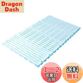 蝶プラ工業 すのこベッド エアースリープベビー ブルー 70×120cm 782634 0ヶ月~24ヶ月 樹脂製